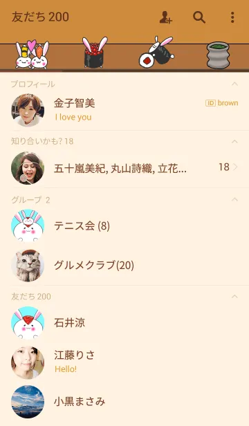 [LINE着せ替え] すしうさの画像2