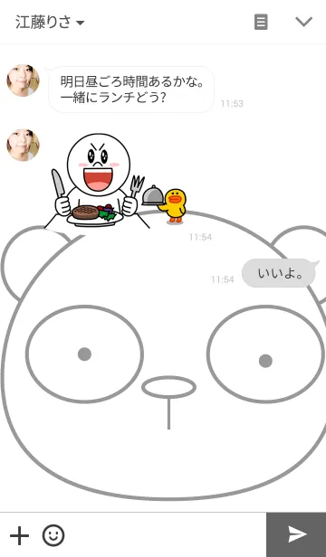 [LINE着せ替え] panda pandaの画像3