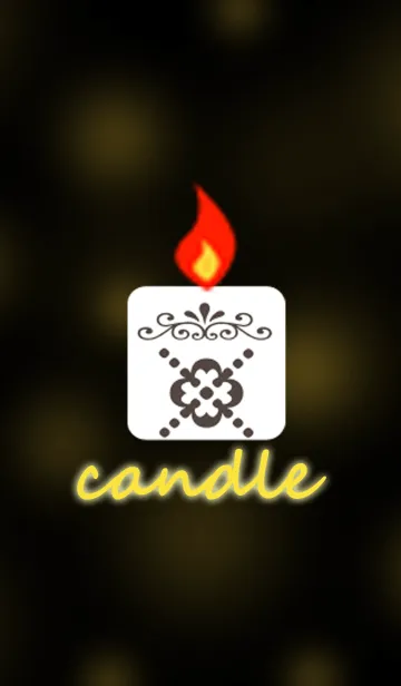 candleの着せ替えメイン画像