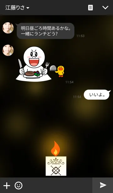 [LINE着せ替え] candleの画像3