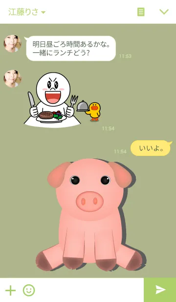 [LINE着せ替え] Piggy Piggyの画像3