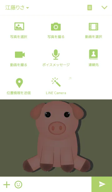 [LINE着せ替え] Piggy Piggyの画像4
