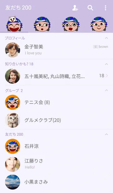 [LINE着せ替え] ココリンの画像2