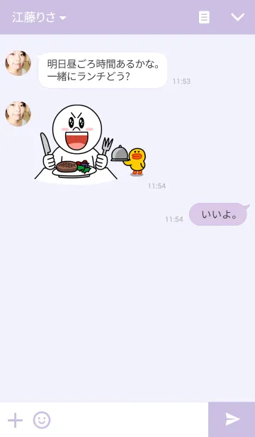 [LINE着せ替え] ココリンの画像3