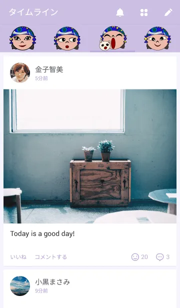 [LINE着せ替え] ココリンの画像4