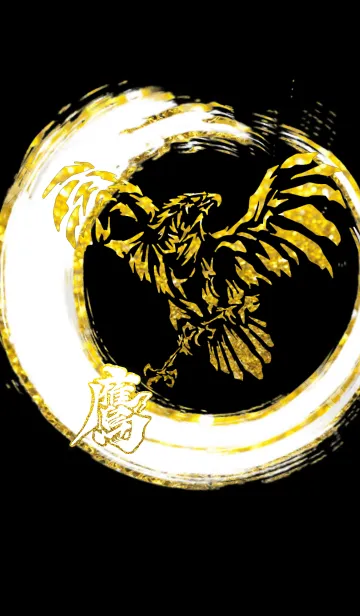 ▼黄金の鷹▼の着せ替えメイン画像