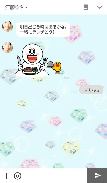 [LINE着せ替え] Shininglyの画像3