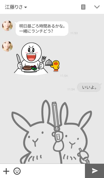 [LINE着せ替え] うさ戦士の画像3