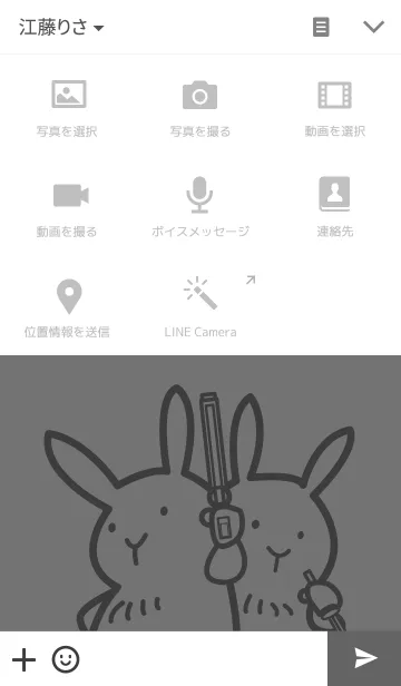 [LINE着せ替え] うさ戦士の画像4