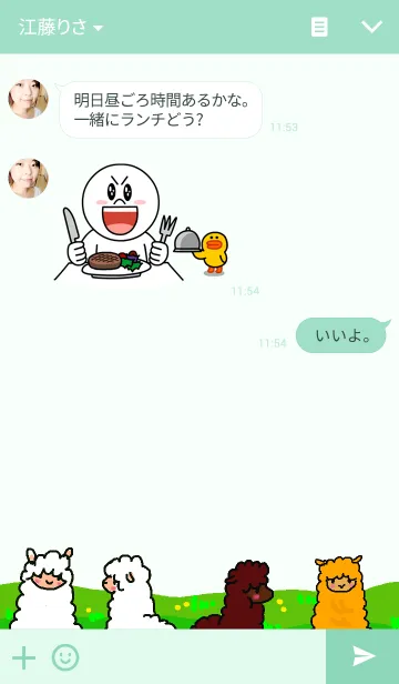 [LINE着せ替え] あるぱか公園の画像3