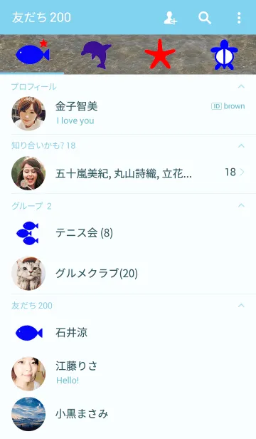 [LINE着せ替え] Summer✩Beachの画像2