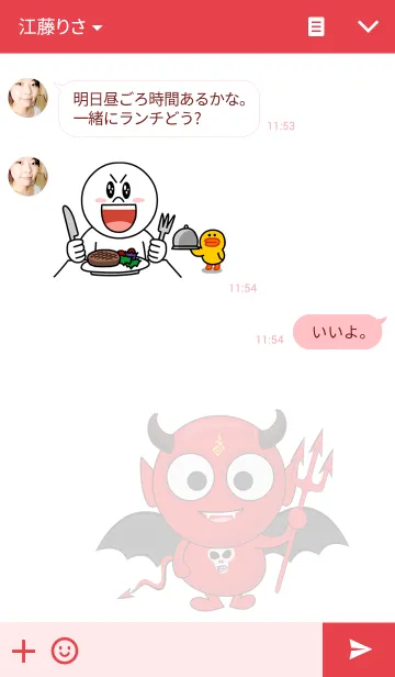 [LINE着せ替え] Red Devilの画像3