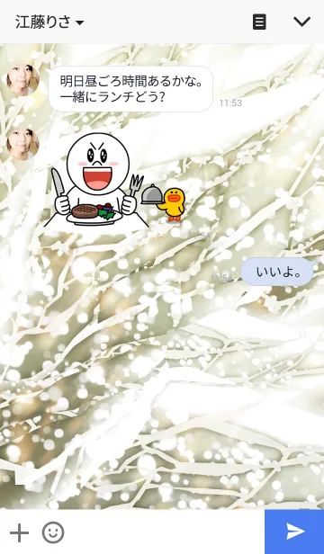 [LINE着せ替え] 宇宙（ソラ）に咲く華-光の画像3