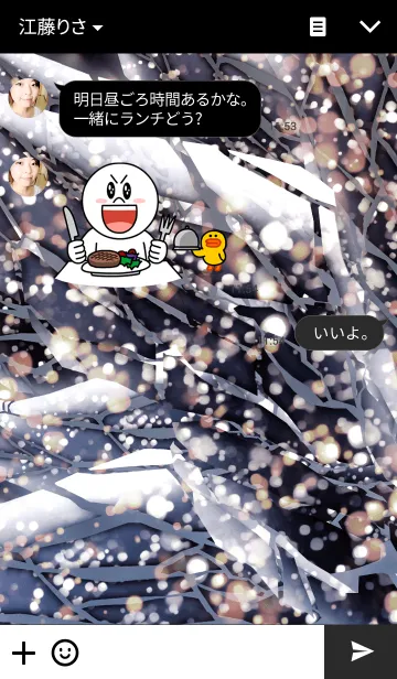 [LINE着せ替え] 宇宙（ソラ）に咲く華-影の画像3