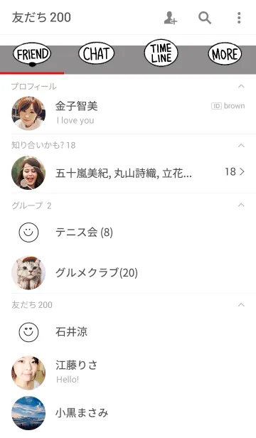 [LINE着せ替え] 吹き出しいっぱいシンプル文字の画像2