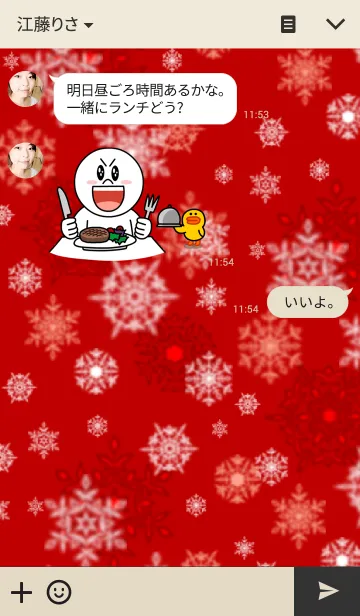 [LINE着せ替え] Merry Christmas！の画像3