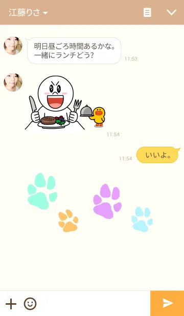 [LINE着せ替え] トイプードルのシェリとハリーの画像3