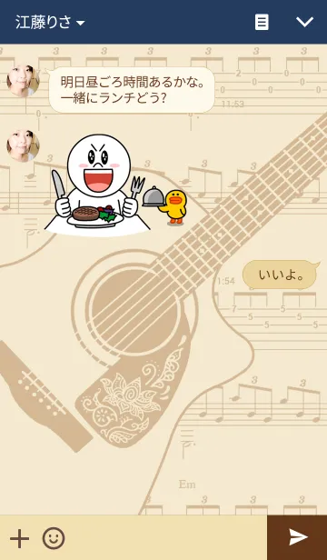 [LINE着せ替え] Guitar×holicの画像3