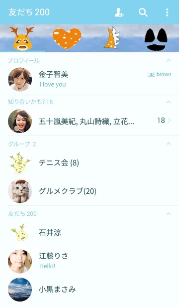 [LINE着せ替え] Cute Deerの画像2