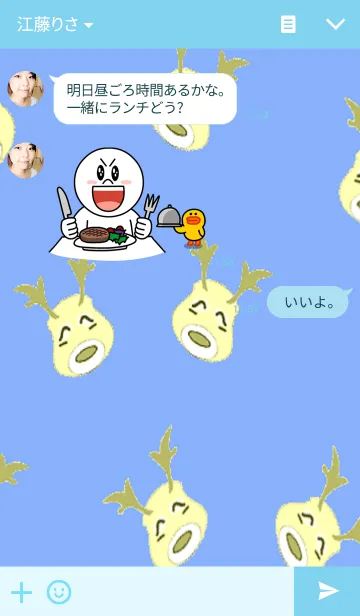 [LINE着せ替え] Cute Deerの画像3