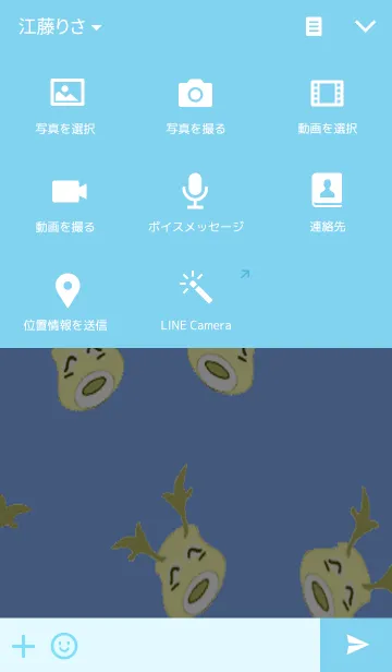 [LINE着せ替え] Cute Deerの画像4