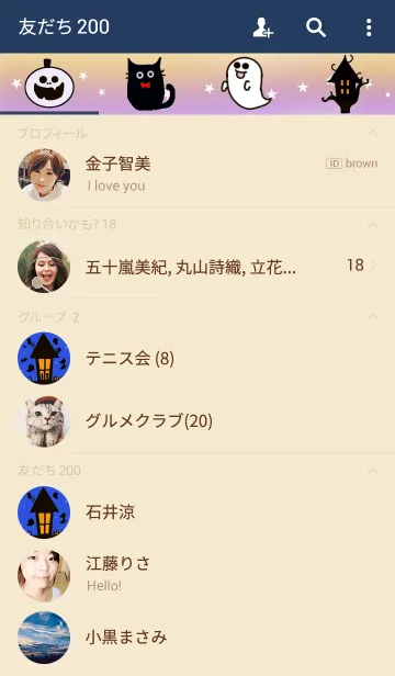 [LINE着せ替え] Cuteハロウィンの画像2