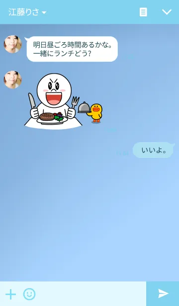 [LINE着せ替え] Just like summerの画像3