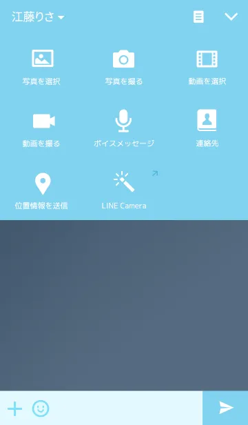 [LINE着せ替え] Just like summerの画像4