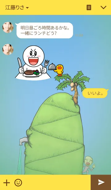 [LINE着せ替え] ろくぞーの画像3