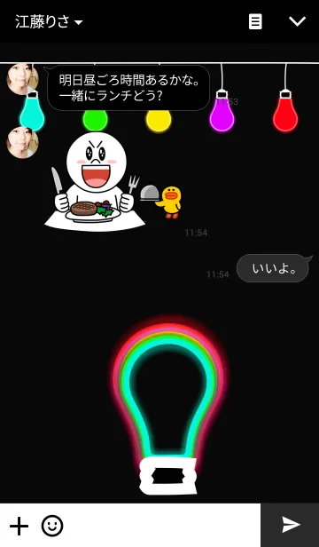 [LINE着せ替え] Light Neon ~ Glow In The Darkの画像3