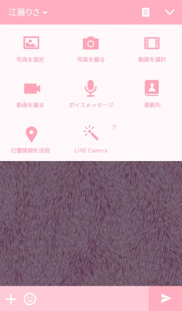 [LINE着せ替え] Mofu Mofu kaiの画像4