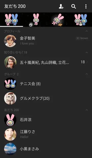 [LINE着せ替え] Double Twoの画像2