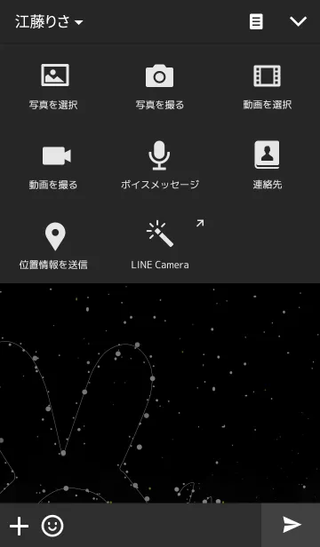 [LINE着せ替え] Double Twoの画像4