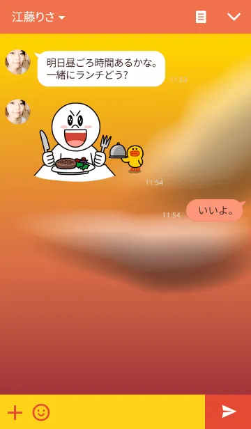 [LINE着せ替え] One day in autumnの画像3