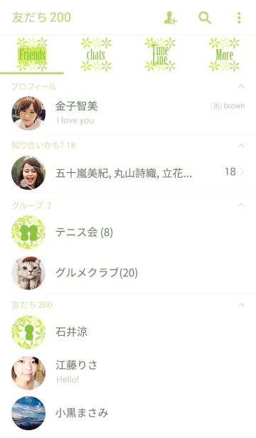 [LINE着せ替え] Floral decorationの画像2