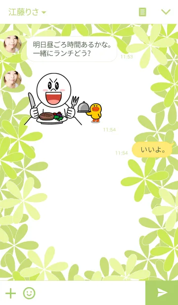 [LINE着せ替え] Floral decorationの画像3