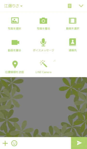[LINE着せ替え] Floral decorationの画像4