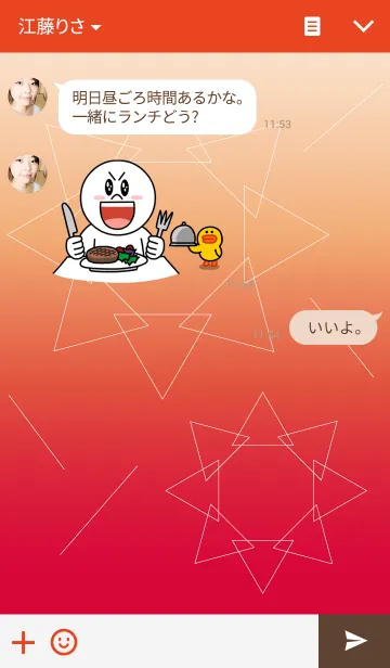 [LINE着せ替え] Where the dream falls 7の画像3