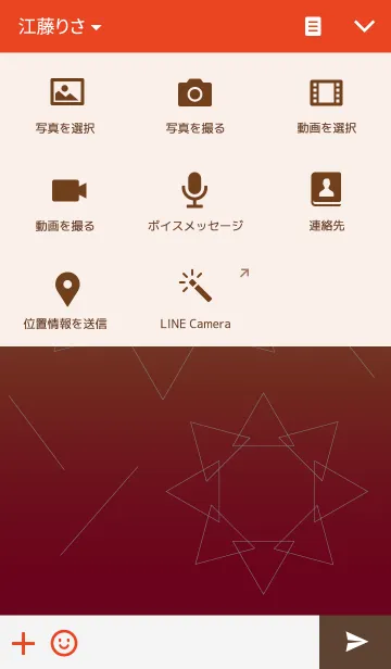 [LINE着せ替え] Where the dream falls 7の画像4