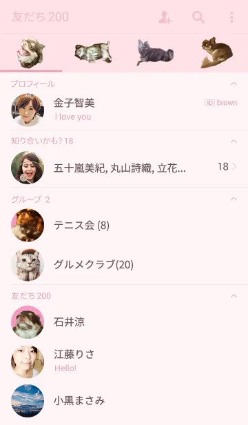 [LINE着せ替え] チワワのショコラの画像2