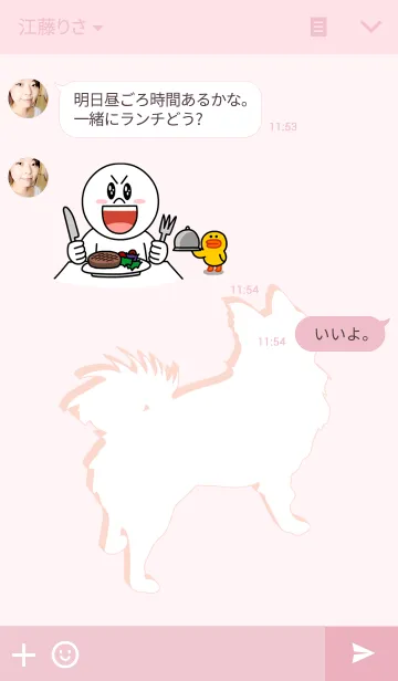 [LINE着せ替え] チワワのショコラの画像3