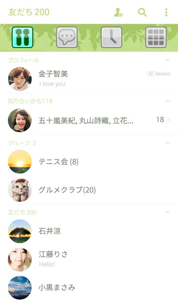 [LINE着せ替え] 明けない夜はない。陽はまた昇るの画像2