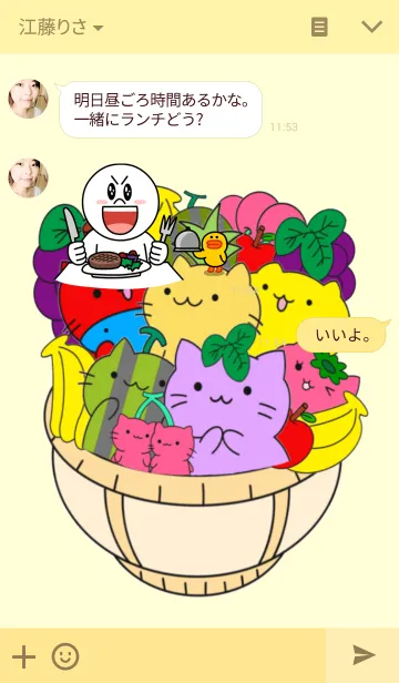 [LINE着せ替え] クダモニャの画像3