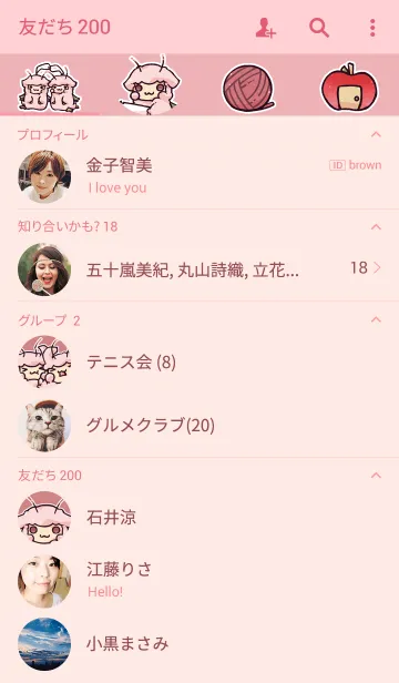 [LINE着せ替え] "羊セミ"着せかえできました！の画像2