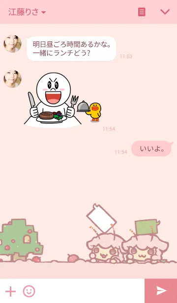 [LINE着せ替え] "羊セミ"着せかえできました！の画像3