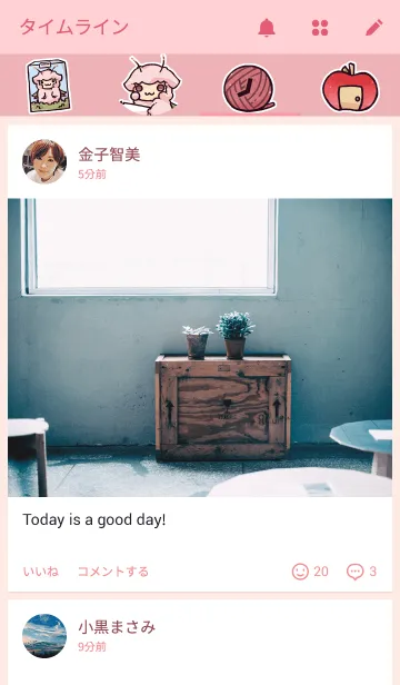 [LINE着せ替え] "羊セミ"着せかえできました！の画像4