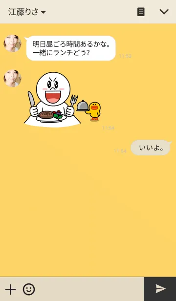 [LINE着せ替え] トイプーちゃんの画像3