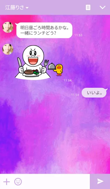 [LINE着せ替え] Suisai Poi purpleの画像3