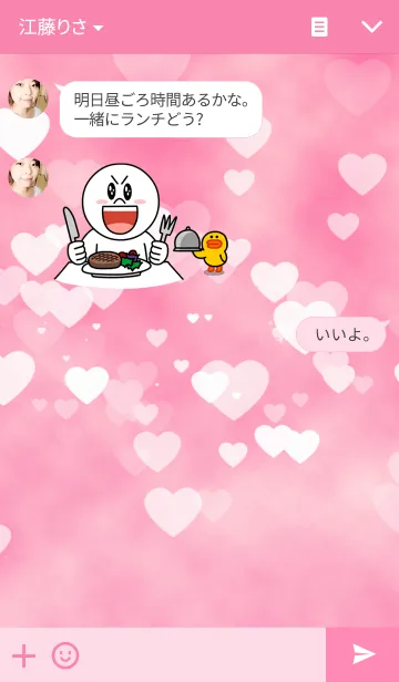 [LINE着せ替え] Psychedelic Loveの画像3