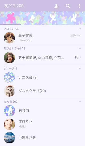 [LINE着せ替え] People are dancing ？ camouflageの画像2